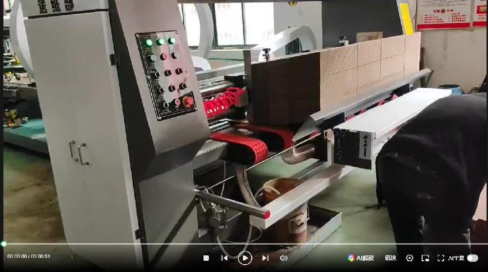 元鼎粘釘一體機視頻