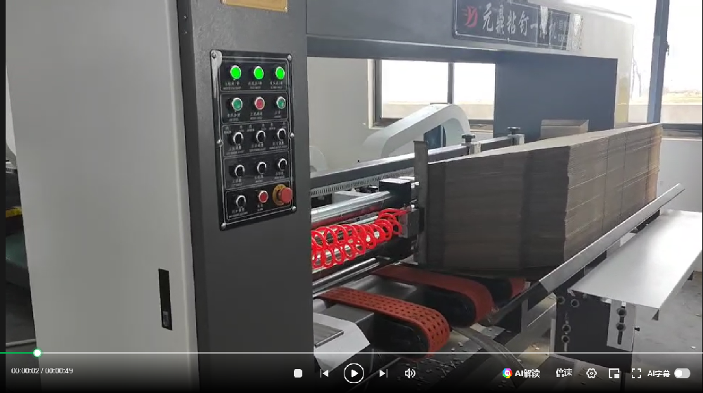 元鼎高速粘釘一體機視頻